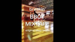 PMIX BEST1 BBOY＆BGIRL MIXTAPE TRAINING BGM BRAKIN DANCE MUSIC [upl. by Ardeid593]