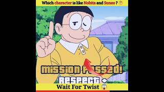 Which character is like Nobita and Suneo  🤔 nobita doraemon youtubeshorts shorts [upl. by Nykal]