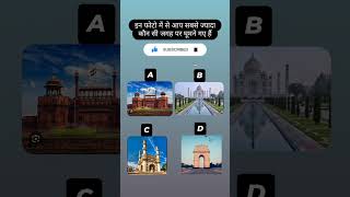 SAPOOT ME 👍🚶trendingshorts tajmahal viralvideo viralshort comment treandingvideophotography [upl. by Nylde]