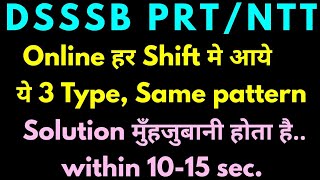 DSSSBDOE PRTNTT में ये 3 Types के Questions मुँहजुबानी करें हर Shift मे आए3 नम्बर पक्के करे [upl. by Salahi985]