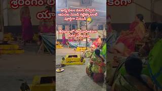 ఖర్మల వలన పాపాలు వస్తాయా chaganti garikipati pravachanalu shortsfeed youtubeshorts [upl. by Felicity]