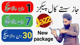 jazz call packagejazz dilly Call Packagejazz weekly call packagejazz monthlyzameer 91 channel [upl. by Madoc933]