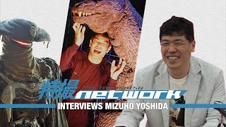 Mizuho Yoshida Interview Godzilla 吉田瑞穂 インタビュー [upl. by Panayiotis]