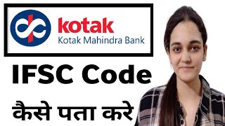 Kotak Bank IFSC Code Kaise Pata Kare  Kotak Bank IFSC Code Kaise Nikale [upl. by Kussell]