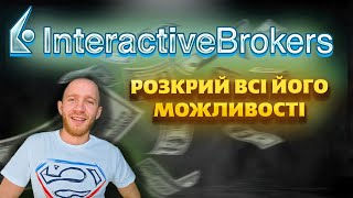 Interactive brokers  як розкрити всі торгові можливості  Дозволи на торгівлю [upl. by Ulick320]