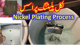 Nickel Plating Process How Perform nickel electroplating Complete nickel plating process [upl. by Ynnek]