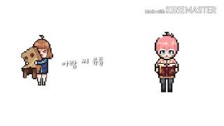 아람씨 목소리 공개녹음러30문답 해 보기 [upl. by Nayve]