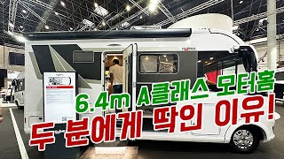 클래스 A 모터홈인데 길이가 64m 두 명이 사용하기 좋아요 캠핑카 캠핑 차박 농막 dusseldorf 카라반 frankia [upl. by Alegnat]