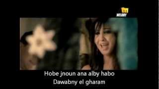 Nancy Ajram  Yay Sehr Oyouno With Karaoke Lyric [upl. by Heindrick]