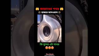 Hazre Aswad 🤲😍 Jannat ke Stone 😍🤲 khanakaba​ shortsyoutube​ islamicstatus​ beatifulvoice​ love​ [upl. by Margalo]