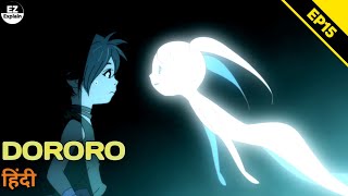 Dororo Anime EPISODE 15 Explain in hindi  EZ Explain [upl. by Keyek934]