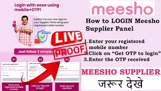 How to LOGIN Meesho Supplier Panel  Meesho supplier penal कैसे login करे [upl. by Tinor87]