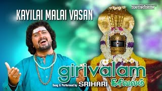 Srihari  Kayilai Malai  Girivalam  Tiruvannamalai [upl. by Nogem]