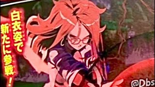 NEW Android 21 Lab Coat DLC Combos Ultimates Supers and Outro Jump Scan  Dragon Ball FighterZ [upl. by Nissa]