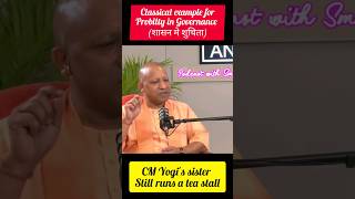 probity in Governance yogiadityanath youtubeshorts cmyogi Governance upsc hindilivenews [upl. by Nenerb172]