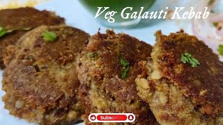 Veg Galouti Kebab  Rajma Galouti Kebab  Rajma Kebab  Veg Kebab recipe [upl. by Kalfas]