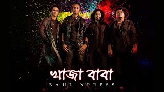 খাজা বাবা  Khaja Baba  BAUL Xpress  Official Music Video 2018 [upl. by Anillehs601]