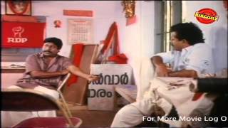 Sandesam Malayalam Movie  Comedy Scene  Jayaram Sreenivasan [upl. by Kalasky]