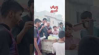 کوئی بتائے گا میں کیا چیز کھا رہا ہوں؟ shortvideo funny subcribechanel shortclip viralvideo yt [upl. by Connel]