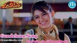 Gundelona Song  Jayeebhava Movie Songs  Kalyan Ram  Hansika Motwani [upl. by Jandel]