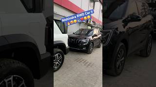 Mahindra RWD Car  🔥😍😘💫❤️🥰🤫 shorts shortvideo xuv700ax5 4x2 [upl. by Wootten181]