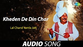 Kheden De Din Char  Lal Chand Yamla Jatt  Old Punjabi Songs  Punjabi Songs 2022 [upl. by Egidio]