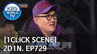 2018 2D1N Entertainment Award Goes To 1ClickScene 2D1N Ep729 [upl. by Dimmick]