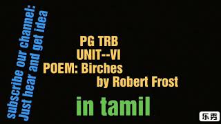 Birches by Robert Frost in tamil Robert Frosts BirchesBirches poem summary [upl. by Rhoads]