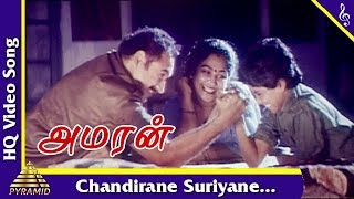 Chandirane Suriyane Video Song Amaran Tamil Movie Songs KarthikBanupriya Pyramid Music [upl. by Retsam]