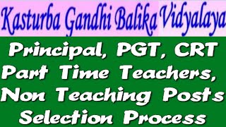 AP KGBV Jobs 2024 Selection Process  Principal PGT CRT Part Time Teachers Non Teaching Posts [upl. by Notlih]