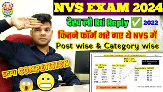 Nvs form fill up Data amp Vacancy 2022  इतना Competition मर गए😱 Nvs form fill up data category wise [upl. by Tuttle458]