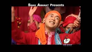 দেখতে লাগে চমৎকার  Shimul Shil  Vandari Song  Shah Amanat Music  2017 [upl. by Scriven]