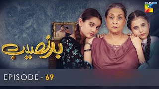 Badnaseeb  Episode 69  24th January 2022  HUM TV Drama [upl. by Ruy684]