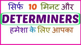 Determiners in English Grammar Articles Demonstratives  Possessives amp Quantifiers in hindi [upl. by Gladdie]