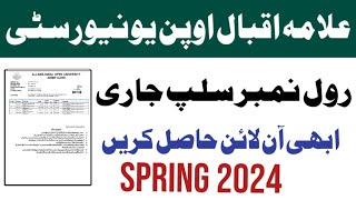 Aiou Roll No Slip Download Karne ka Tarika  Aiou Roll Number Slip  Aiou Spring 2024 [upl. by Pasho]