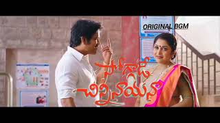 soggade chinni Nayana bgm copied to dasara movie comment your opinion [upl. by Ninehc]