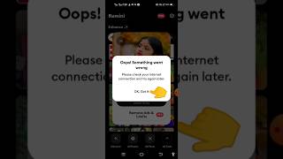 remini app error remini app not working remini shorts shortvideo [upl. by Cointon448]