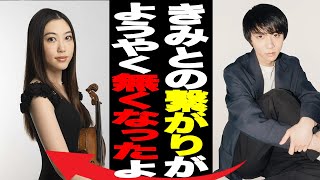 思い出は一つも残さない。羽生結弦がついにマンション売却。ライバルと真反対だったあること。 [upl. by Aizirtap]