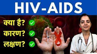 HIV AIDS ke Lakshan  AIDS ka Pata Kaise Lagaaye HIV AIDS Symptoms in Men and Women [upl. by Nosneb]