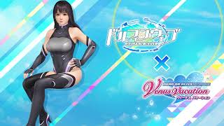 Dead or Alive Xtreme Venus Vacation  Dolphin Wave Collab Story BGM 3 [upl. by Darnok663]