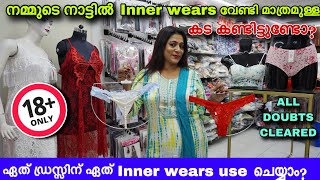 INNERWEAR WHOLESALE MARKET IN ERNAKULAM  LINGERIE LOUNGE [upl. by Bathsheeb785]