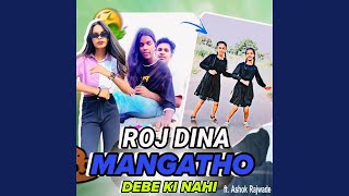 CG SONG ROJ DINA MANGAT HO DEBE KI NHI [upl. by Marcella]