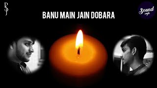 Banu main jain dobara  Singer amp Lyrics  Rishabh sambhav jain  RSJ Devotionals [upl. by Yniar]