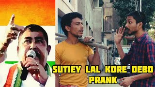 Sutiye Lal Kore Debo  Pranks In Kolkata  Naughty Bongs [upl. by Virnelli]