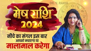 Mesh Rashi 2024  Dr Y Rakhi Astrologer [upl. by Whitby]