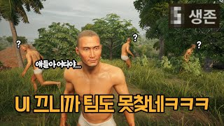 이게 치킨이 돼 UI끄고 4인 존버하기 레전드ㅋㅋㅋㅋ ft계록쌤용 [upl. by Joceline]