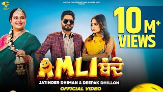 Amli Bande  Jatinder Dhiman Ft Deepak Dhillon  SinghJeet  New Punjabi Song 2024  New Song 2024 [upl. by Grady]