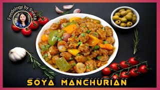 Soya Manchurian Recipe  Soya Chilli Recipe  Dry Soya Manchurian  Chilli Soya Manchurian [upl. by Allevon856]