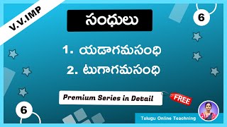 Yadagama Sandhi Tugagama Sandhi  Telugu Sandhulu Series Part  6  Telugu Grammar [upl. by Cynara254]