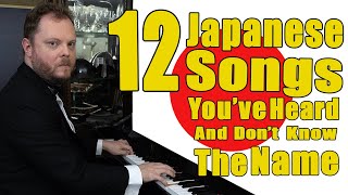 12 Japanese Songs Youve Heard And Dont Know The Name [upl. by Haidabo706]